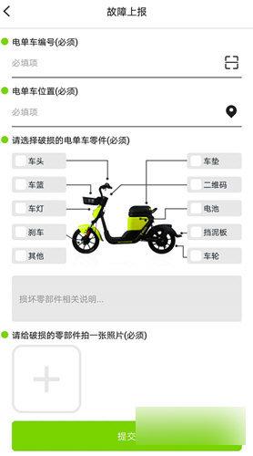 喵走出行最新版
