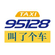 叫了个车app