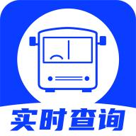 精准公交查询最新版