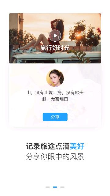 墨鱼环球2024最新版