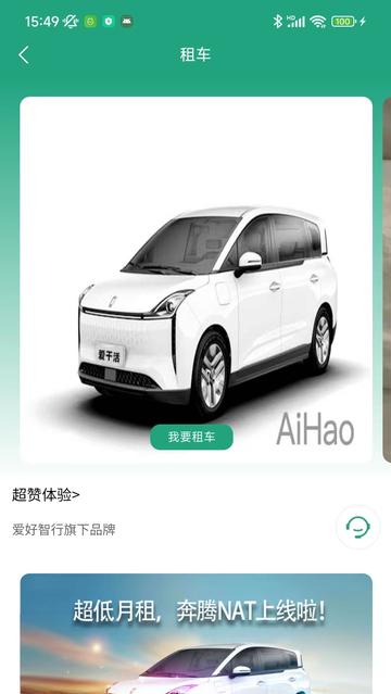 爱干活2024最新版 v3.4.9