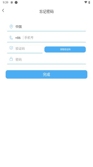 长征护理手机版