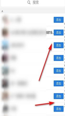 企业微信教育版