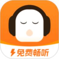 懒人畅听极速版2024最新版