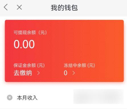 快狗打车司机版2024最新版