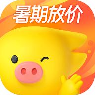 飞猪旅行ios苹果版