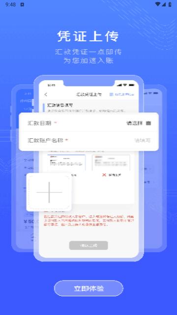 仲利来服务官方版