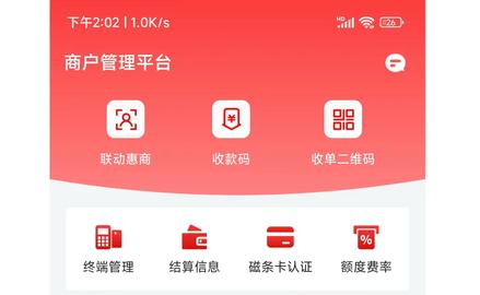 联动优客手机版