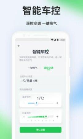 曹操出行APP v5.9.6