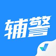 辅警协警考试聚题库手机版