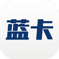 蓝卡医生端官方版