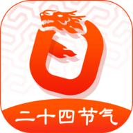 玛雅日历app最新版