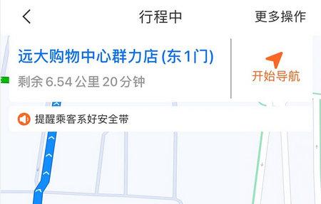 安心小牛司机端app官方版