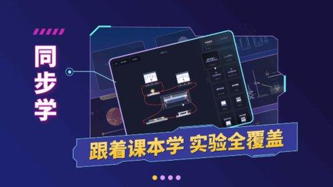 NB实验室最新版