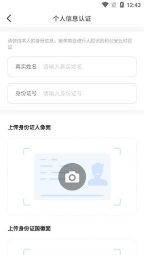 滴答出行司机端最新版
