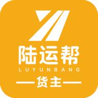 陆运帮2024官方版