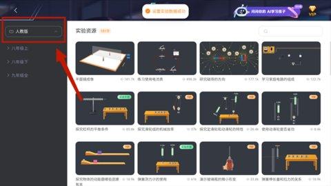 NB实验室最新版