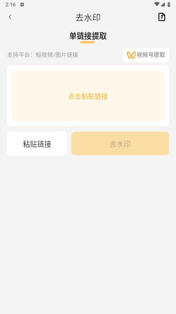 共营助手2024最新版