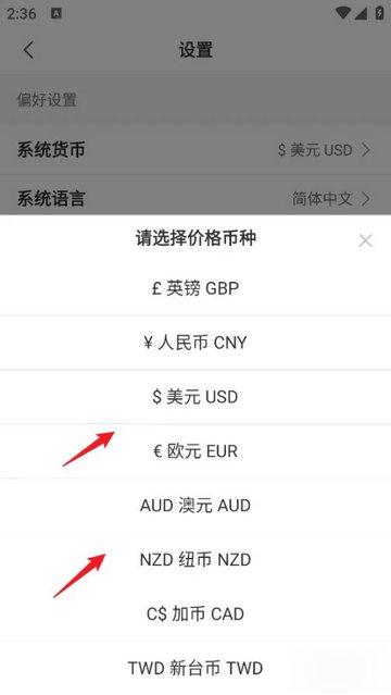 途风旅游手机版