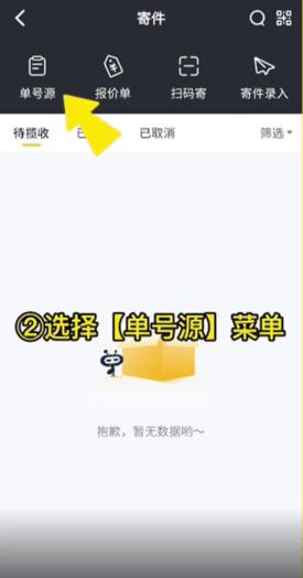 驿小店2024最新版