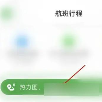 美亚航旅app官方版