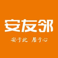 安友邻App官方版