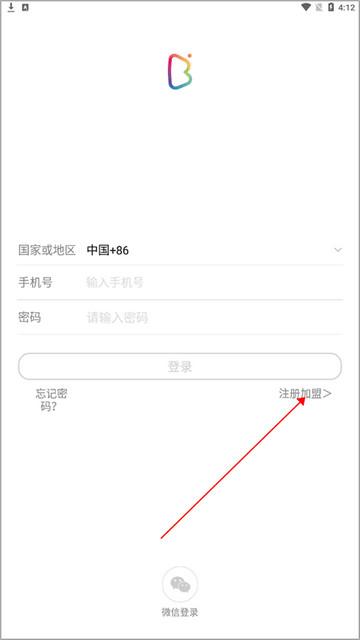 帮邦行司机官方版