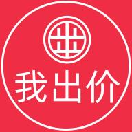 我出价网手机版