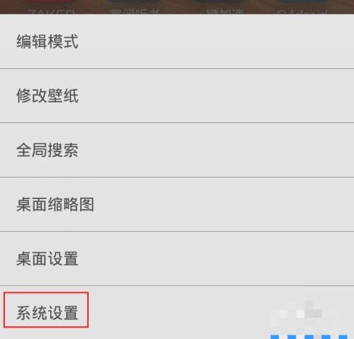 触宝输入法图片3