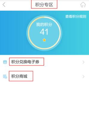 中国移动图片8