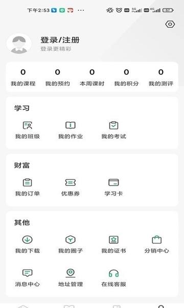 佳鑫诺升本在线1