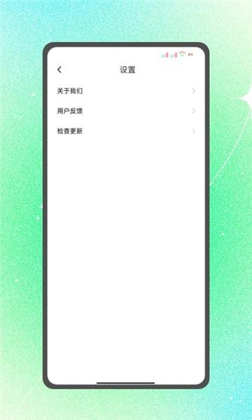 全wifi速联app最新版 安卓版v1.0.0 安卓版v1.0.0
