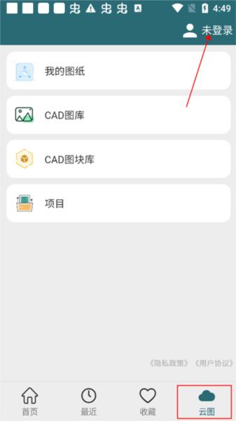CAD梦想看图图片2