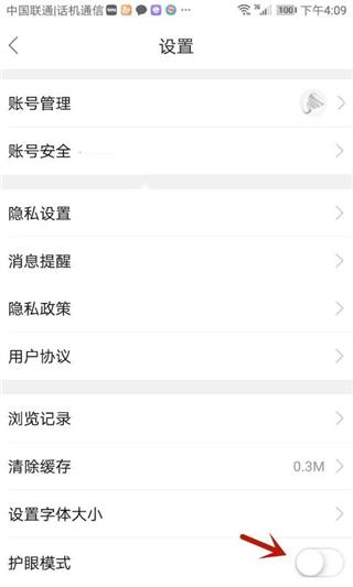中羽在线app图片9