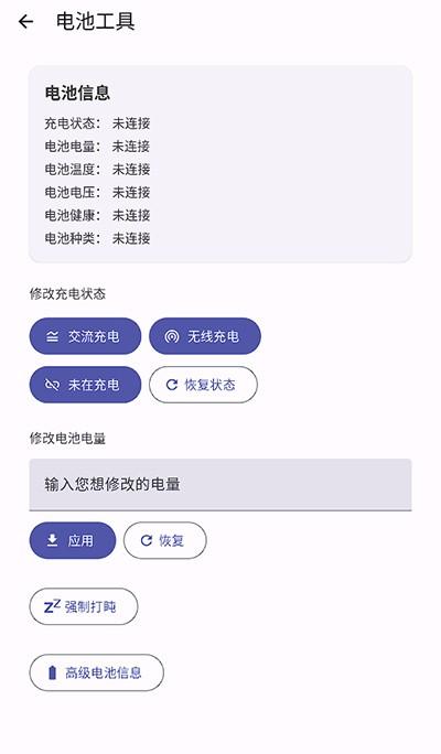 WearOS工具箱 安卓版v2.3.3 安卓版v2.3.3