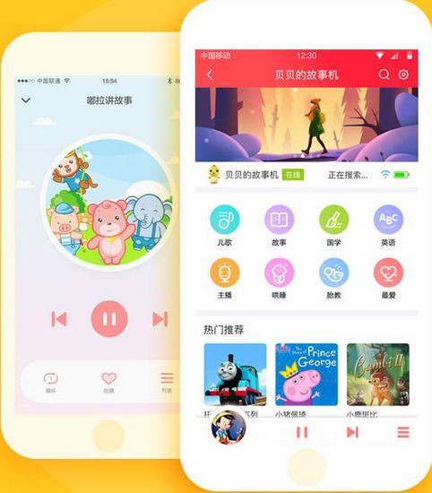 360儿童卫士图片1