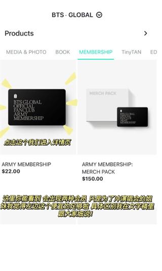 Weverse Shop图片18