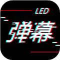 手持字幕软件 安卓版v20240823.1