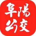 公交颍州通 安卓版v1.2.1