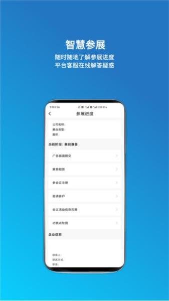 载玻片企业版图片