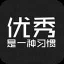 励志演讲 安卓版v4.2.5