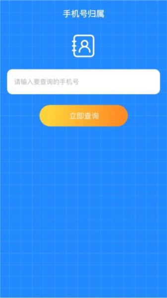 WiFi顺畅通 安卓版v1.0.2.02024741516 安卓版v1.0.2.02024741516