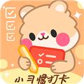 打卡小习惯app 安卓版v1.1.0