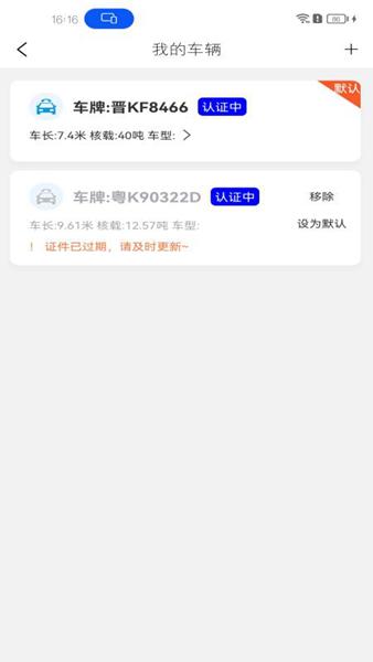 睿雨无忧app 安卓版v1.2.8 安卓版v1.2.8