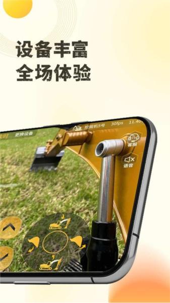 千莺云控 安卓版v2.2.6 安卓版v2.2.6