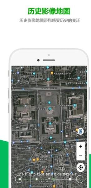 及思地图 安卓版v1.0.3.7 安卓版v1.0.3.7