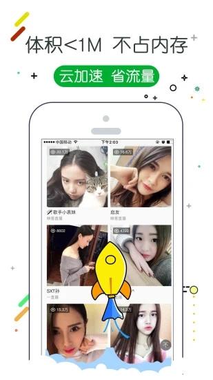 w浏览器app 安卓版v3.2.5 安卓版v3.2.5