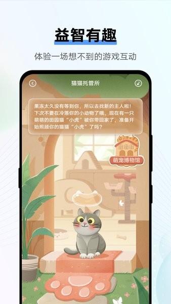 vivoJovi语音助手最新版 安卓版v14.8.6.24 安卓版v14.8.6.24