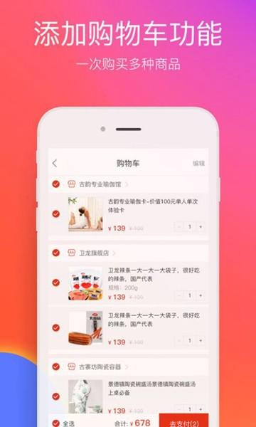 在邵阳app图片1