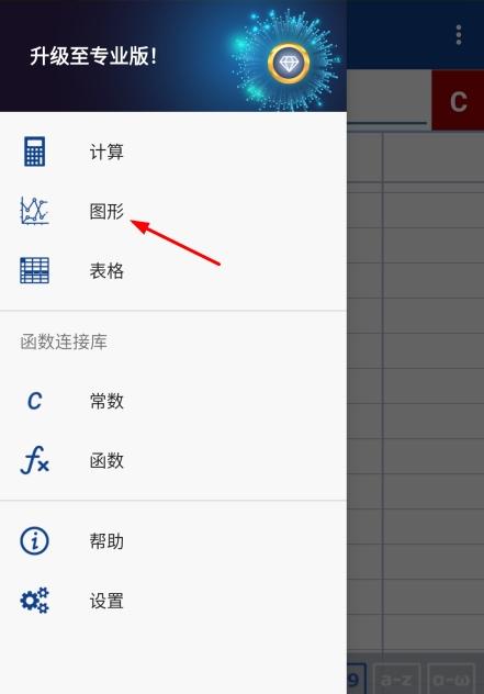 MATLAB手机版图片4